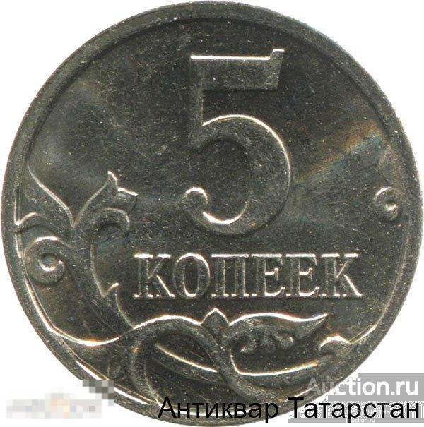 (6324) 5 копеек 2009г М