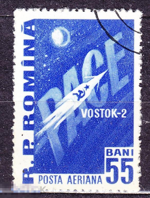 Румыния 1961 Космос