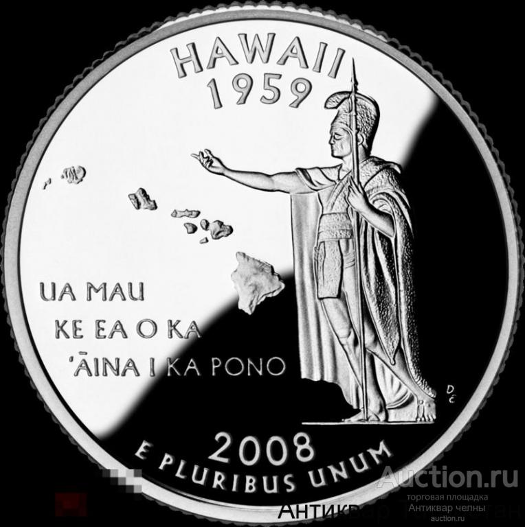(1464) 2008 25 центов штат Гавайи (Hawaii)