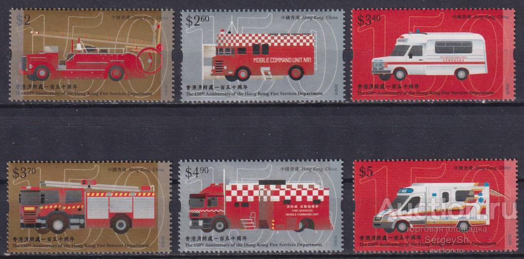 hk2139 Гонконг 2018г. 150-летие пожарной службы Гонконга Пожарные MNH