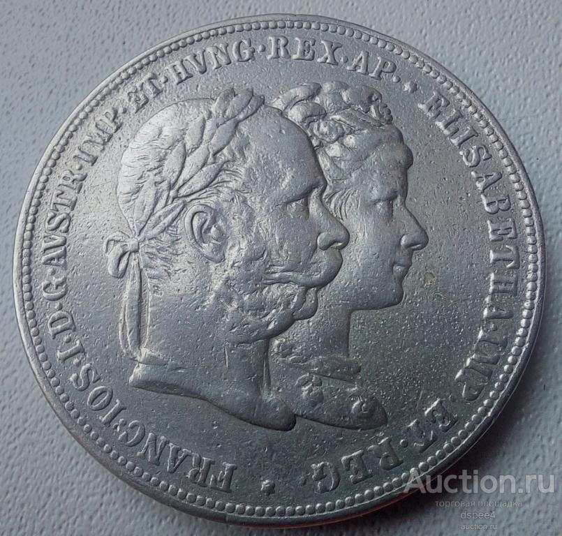 Австрия 2 флорина 1879 Свадьба серебро талер (3)