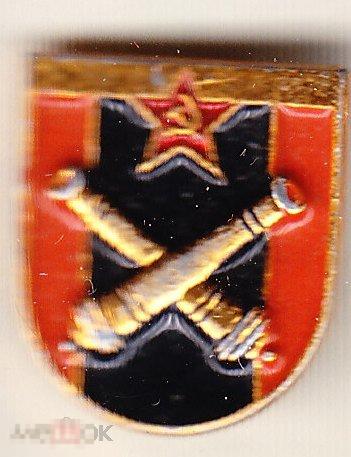 Советская армия флот  Вооруженные силы