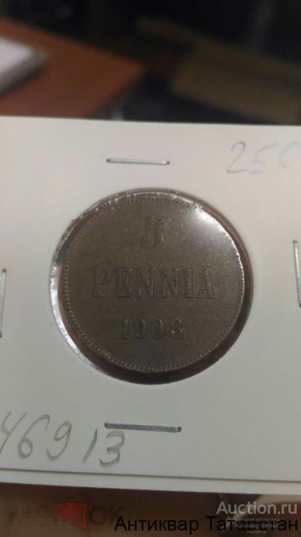 (6495) /3 5 ПЕННИ 1908г. РУССКАЯ ФИНЛЯНДИЯ медь