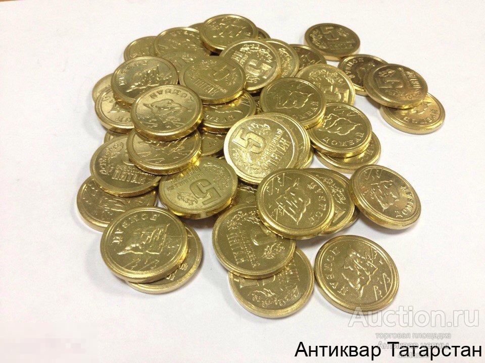 (9230) Монетовидный жетон Счастливый пятак-Монета на Удачу ХОРОШИЙ ПОДАРОК