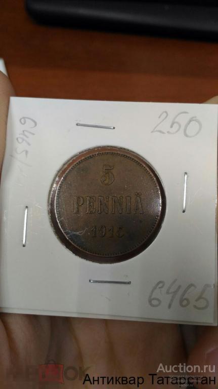 (6465) /11  5 ПЕННИ 1915г. РУССКАЯ ФИНЛЯНДИЯ медь