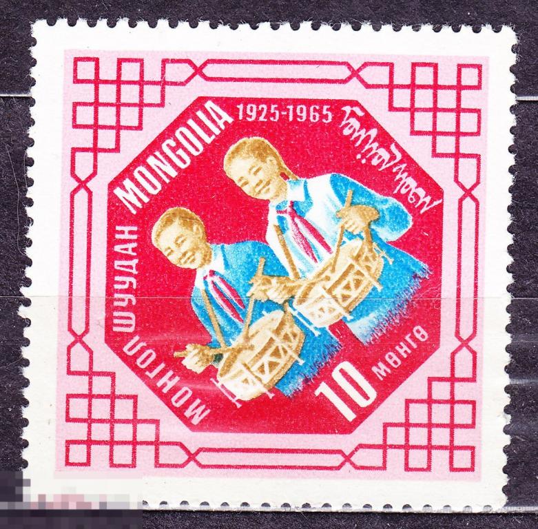 Монголия 1965 40 лет пионерии пионер дети