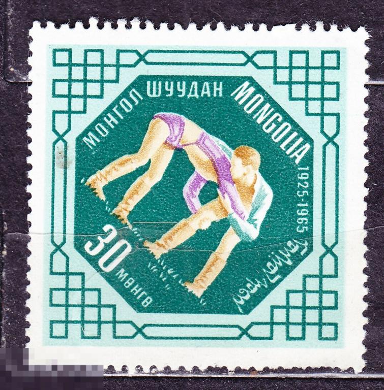 Монголия 1965 40 лет пионерии пионер дети спорт борьба