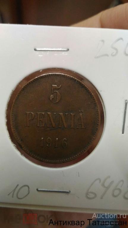 (6468) /10 5 ПЕННИ 1916г. РУССКАЯ ФИНЛЯНДИЯ медь
