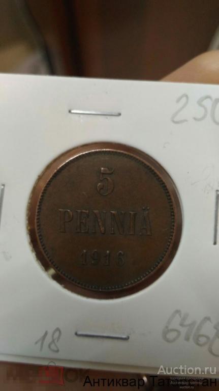 (6468) /18 5 ПЕННИ 1916г. РУССКАЯ ФИНЛЯНДИЯ медь