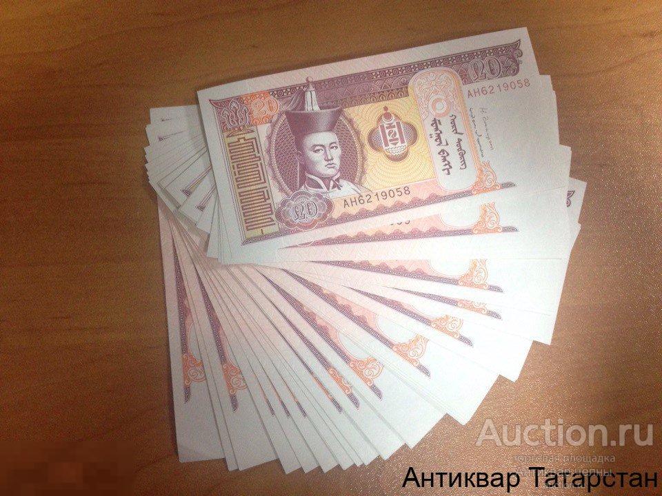 (6119)Бона Монголия - 20. 2013 год Пресс