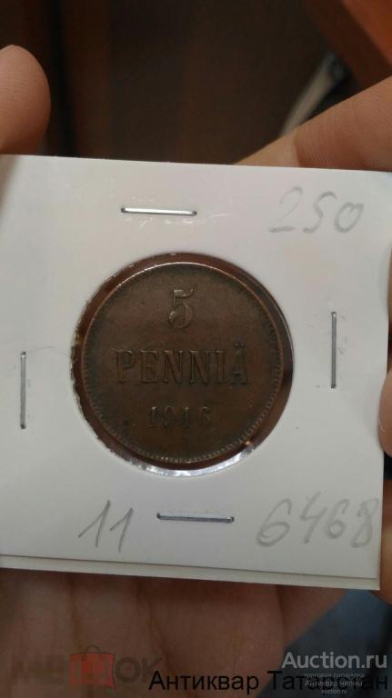 (6468) /11 5 ПЕННИ 1916г. РУССКАЯ ФИНЛЯНДИЯ медь 