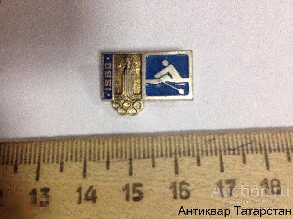 (137)Знак Олимпийские игры Кольца снизу Москва-80 Люкс гребля