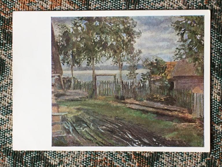И.И. Левитан. Дворик. 1967 г.