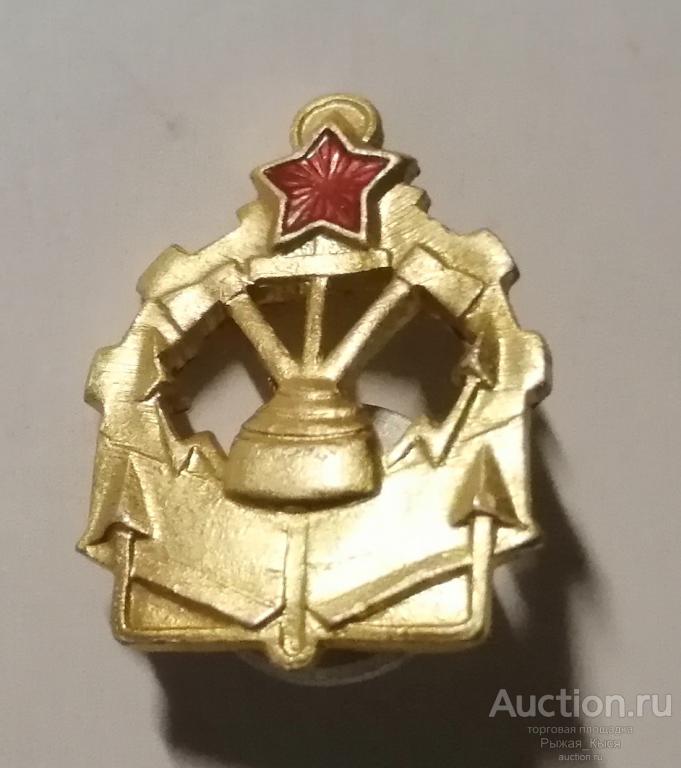 Эмблемы. Петличные знаки Инженерные войска СССР. винт. Ранние (83607)