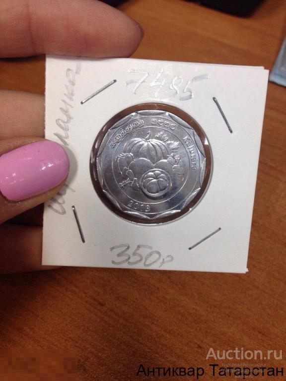 (7495) Монета 10 рупий Шри-ланка "КАЛУТАРА"Серия: Провинции Шри-Ланки.