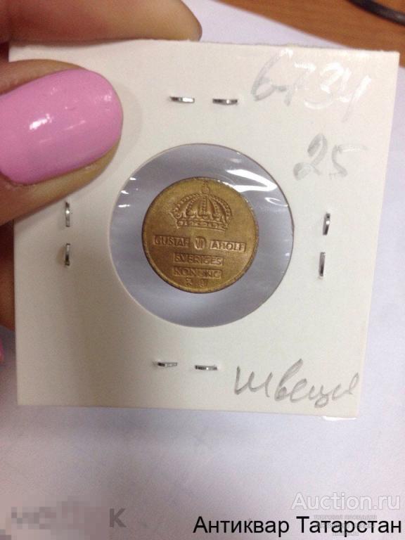 (6734) Швеция 1 ОРЕ (ЭРЕ)