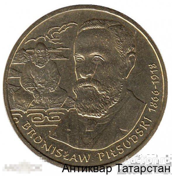 (2639) 2 злотых 2008 Бронислав Пилсудский Мешковая