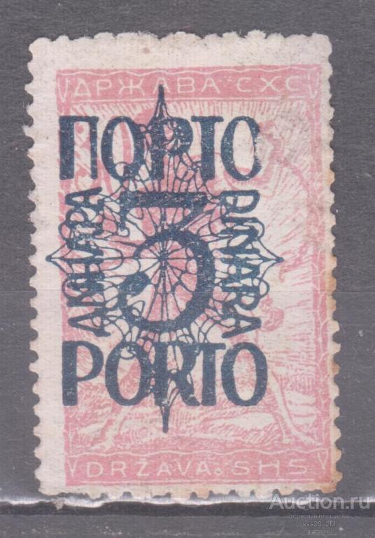 Югославия для Словении 1920 аллегория Свободы надпечатка Mi49-I MLH порто