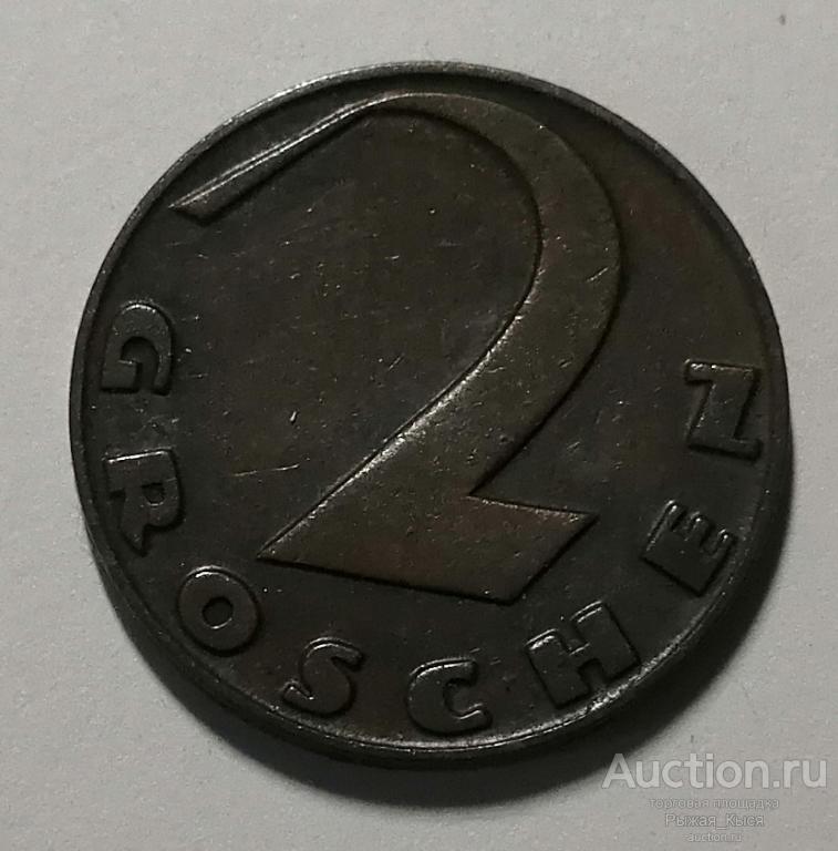 Австрия. 2 гроша 1929 года (83627)