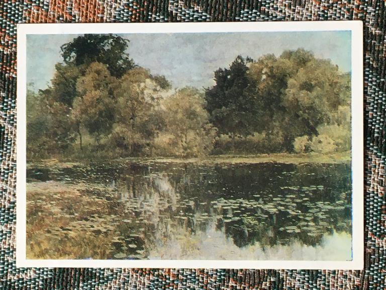 И.И. Левитан. Заросший пруд. 1981 г.
