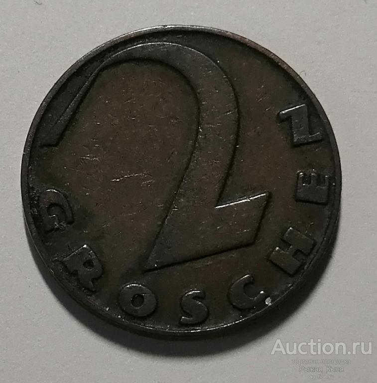 Австрия. 2 гроша 1928 года (83626)
