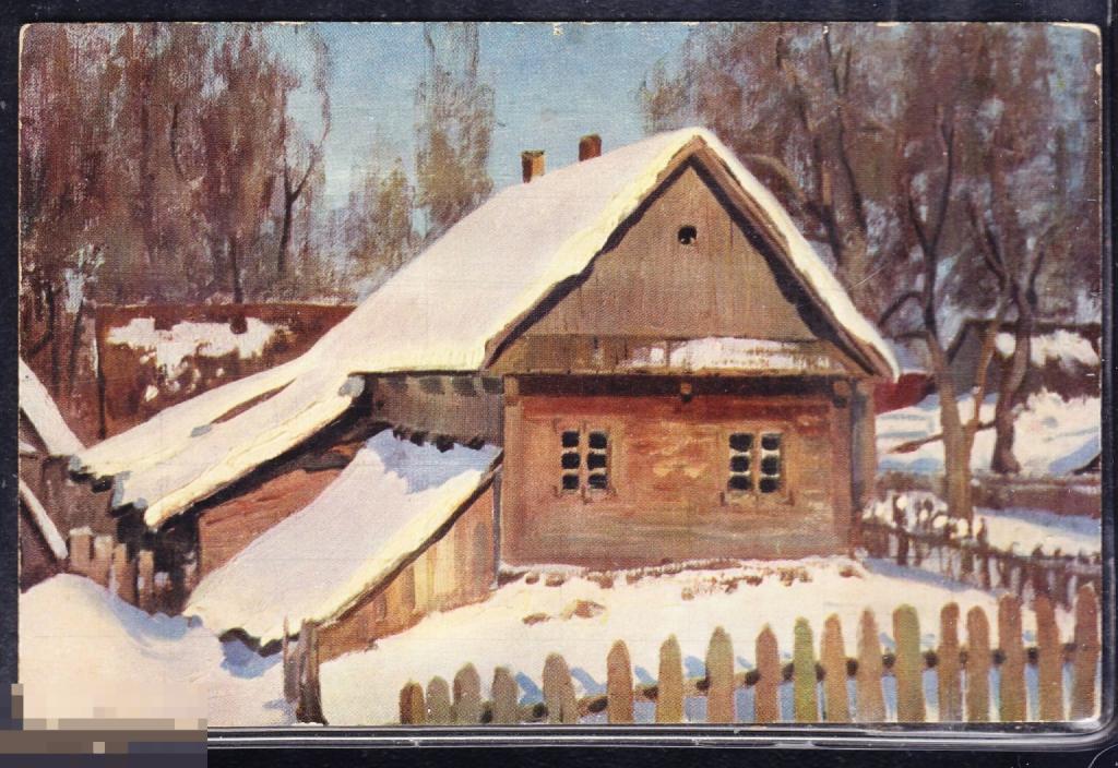 Бровар Избушка лесника Пейзаж Ришар