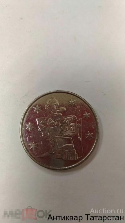 (11781) Жетон игровой IGRO Украина Большой 3см