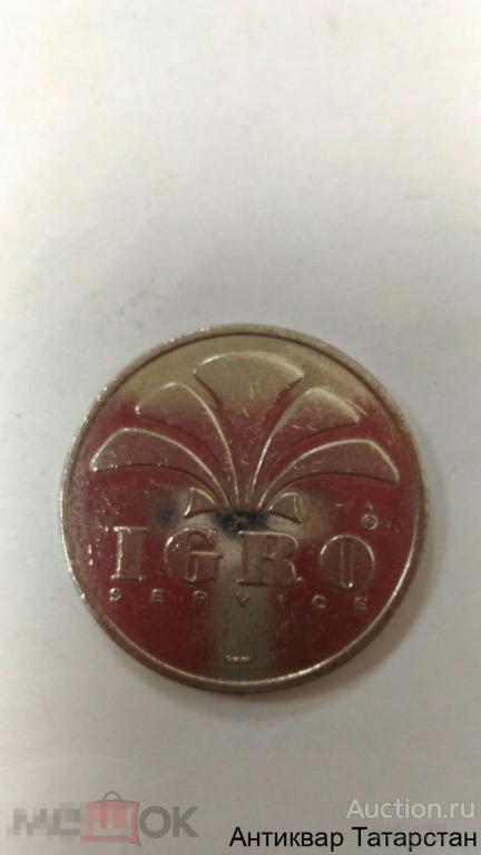 (11781) Жетон игровой IGRO Украина Большой 3см