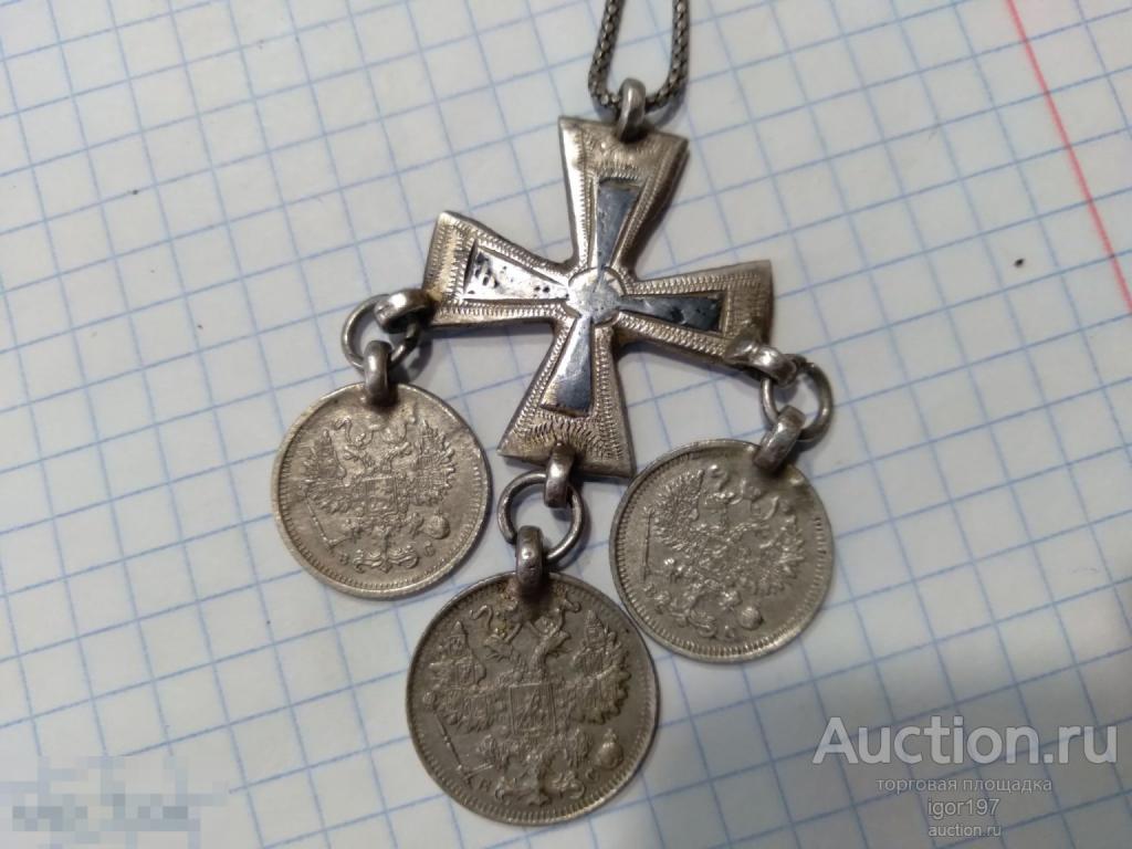 СЕРЕБРЯНАЯ  Подвеска,  Дукач, Мальтийский Крест, Монеты.