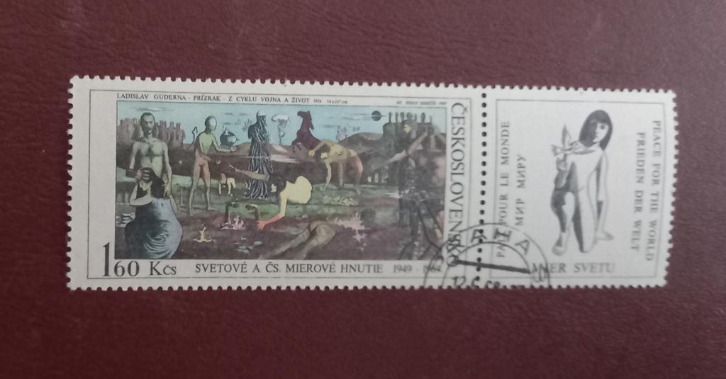 Чехословакия  1969 год Всемирный конгресс наций за мир Живопись Купон  Гаш