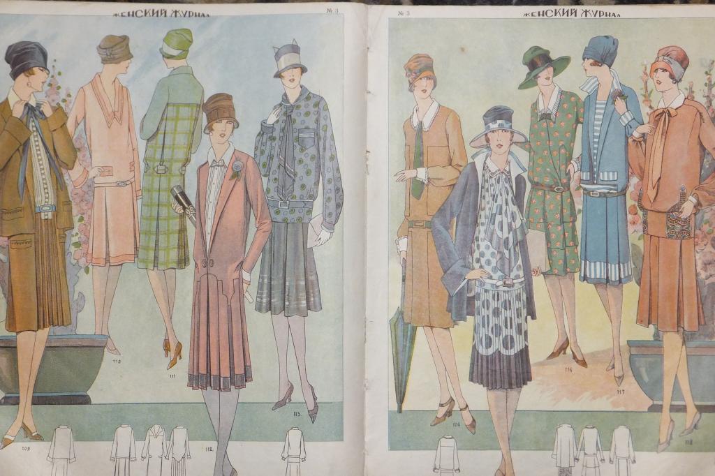 Женский журнал 3 1927 г. 40 стр. комплект. Хроника моды. Костюмы для Эстрады