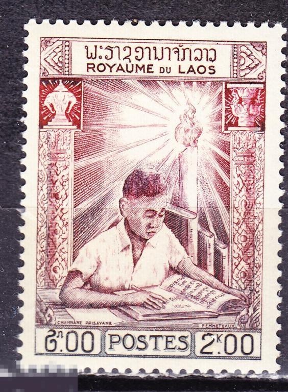 Лаос 1959