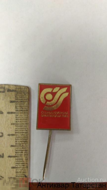 (11142) Значок ЧЕХОСЛОВАКИЯ Спартакиада 1985г Игла