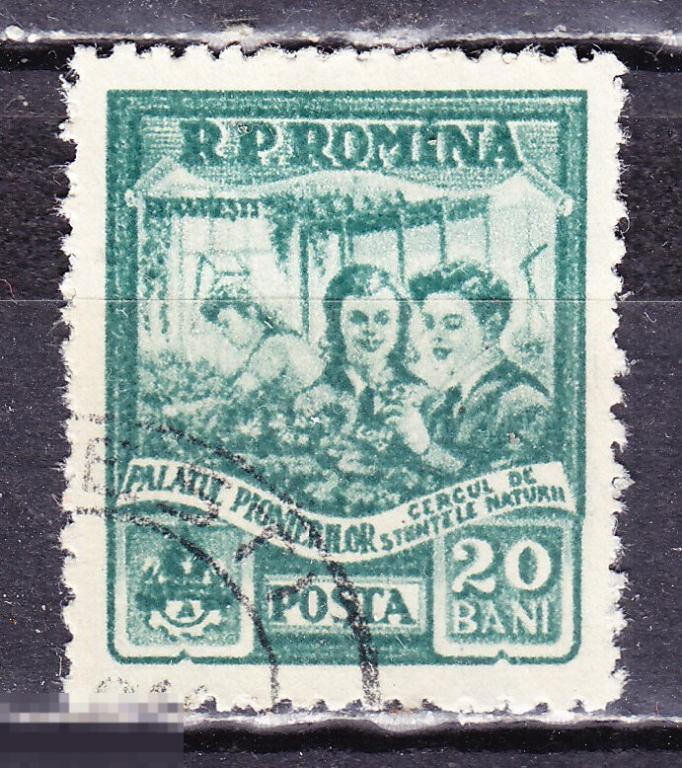 Румыния 1955 Архитектура дворец пионеров Бухарест