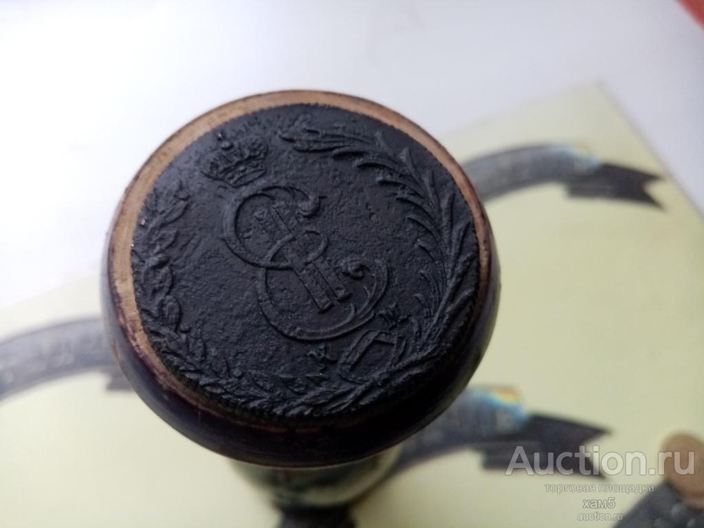 10 копеек 1780 год км Сибирь.