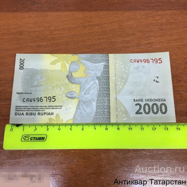 (16899) Бона Индонезия 2000 рупий 2016г