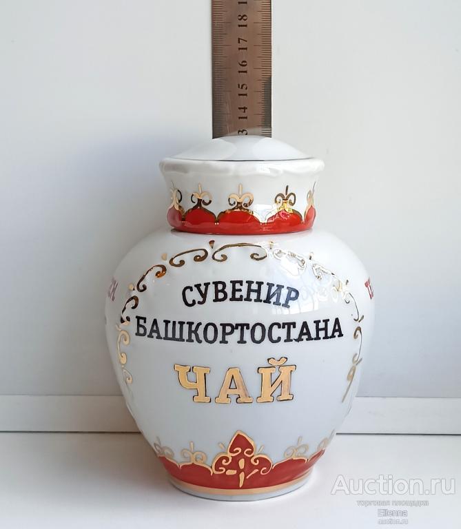 Вербилки.Чайница Барбарис. Винтаж. Емкость Банка Чай