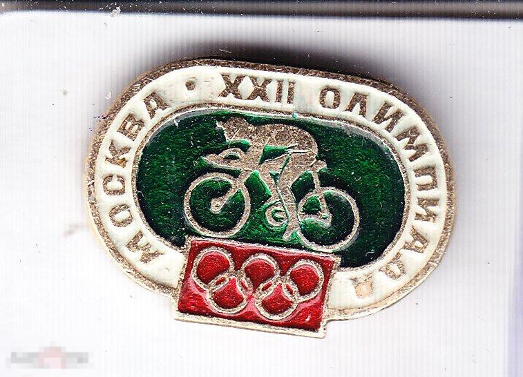 Спорт велоспорт велосипед олимпиада Москва