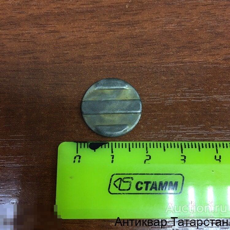 (3849) Жетон телефонный без надписей Магнитный