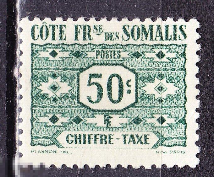 Французские колонии Сомали 1947 доплата