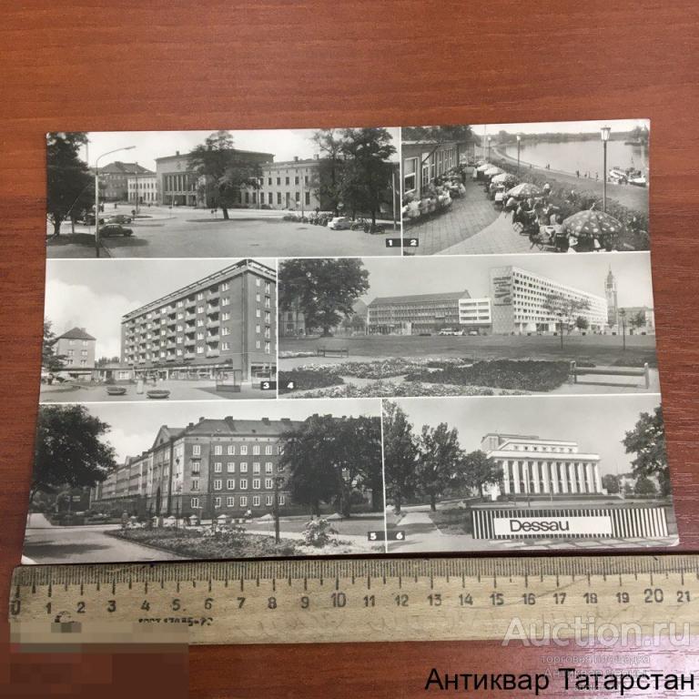 Немецкая Фотография Коллаж Постройки Дессау