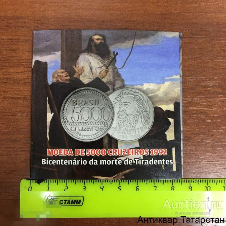 (13582) Бразилия 5000 крузейро 1992г Тирадентис в альбоме