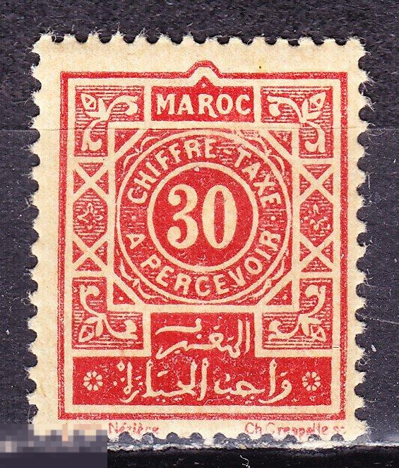 Французские колонии Марокко 1965 доплата