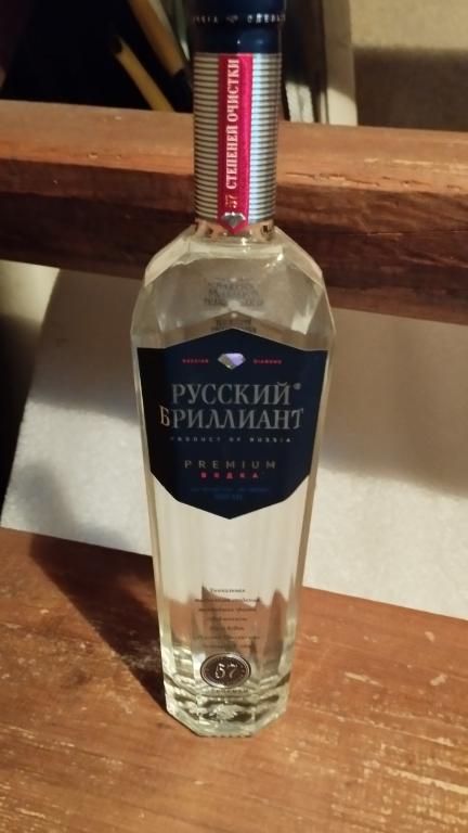 Водка Русский Бриллиант 2014г