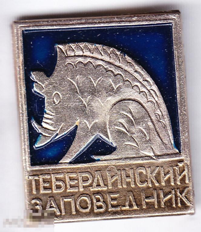 Теберда Тебердинский заповедник