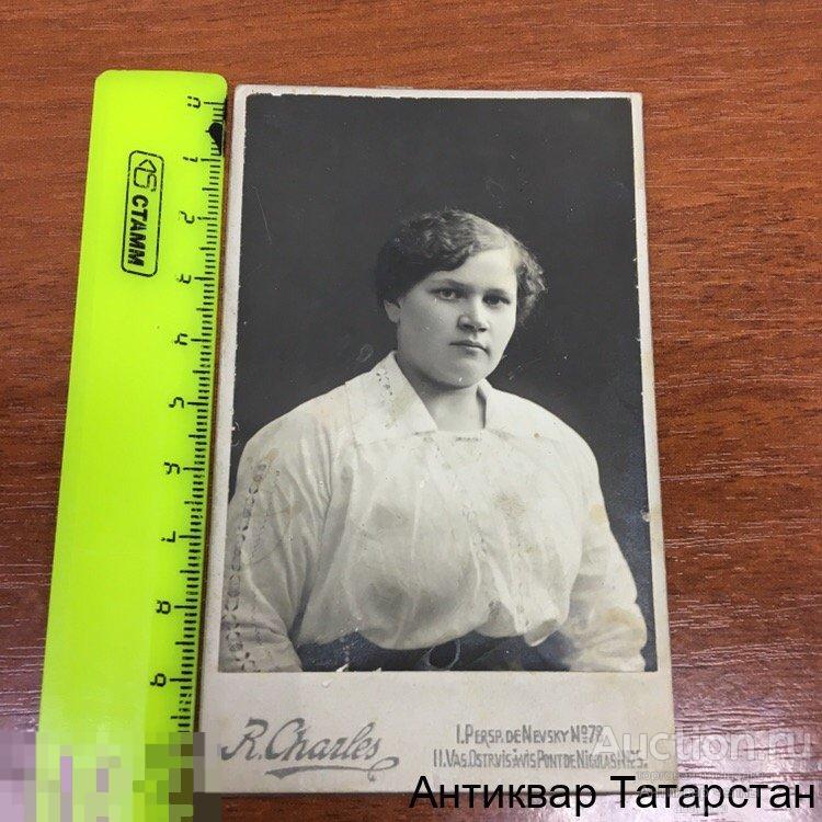 (18414) Фотография Визит Портрет Кабинет старинная до 1917г (Р.Шарль) Петроградъ