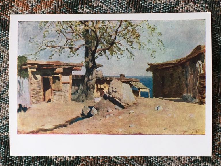 И.И. Левитан. Дворик в Ялте. 1958 г.