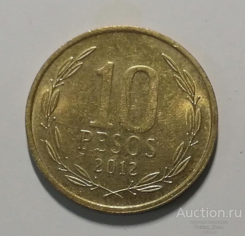 Чили 10 песо 2012 года  (020441)