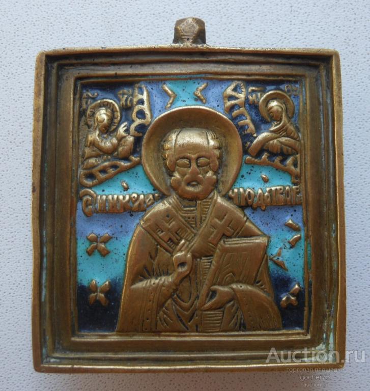ПЛАСТИКА " СВ. НИКОЛАЙ ЧУДОТВОРЕЦ " ( НЕЧАСТЫЙ ! В ЭМАЛЯХ ! С ОБОРОТОМ ! ) 19 ВЕК