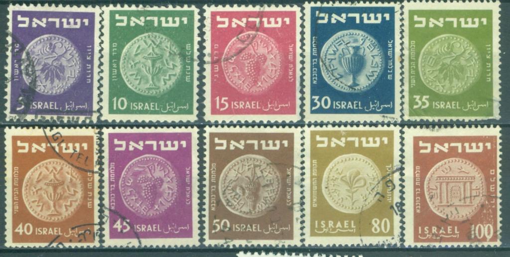 Израиль 1950 г. Археология Античные монеты гашеные